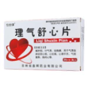 理气舒心片(吉林省鑫辉药业有限公司)-吉林鑫辉