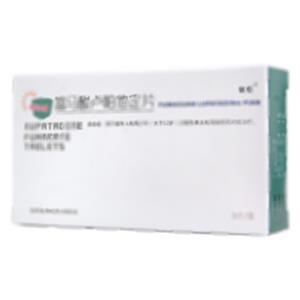 富马酸卢帕他定片(四川海思科制药有限公司)