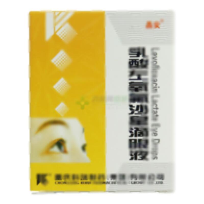乳酸左氧氟沙星滴眼液