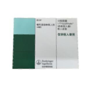 噻托溴铵粉吸入剂(BoehringerIngelheimPharmaGmbH&Co.KG)-Bo&ehringerI,Lo.
