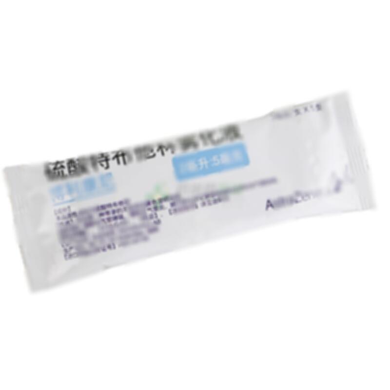 硫酸特布他林雾化液 - AstraZeneca AB