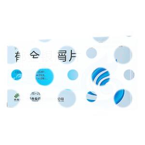 郁金银屑片(陕西香菊药业集团有限公司)-陕西香菊