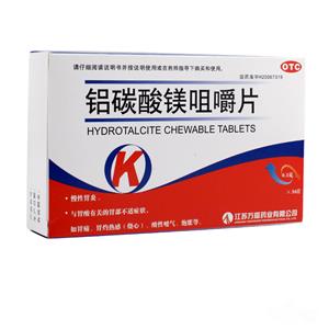铝碳酸镁咀嚼片(江苏万高药业股份有限公司)-江苏万高