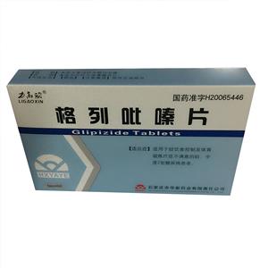 格列吡嗪片(5mgx48片/盒)