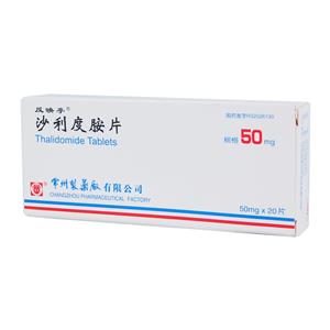 沙利度胺片(50mgx10片x2板/盒)