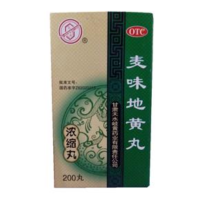 麦味地黄丸(甘肃天水岐黄药业有限责任公司)