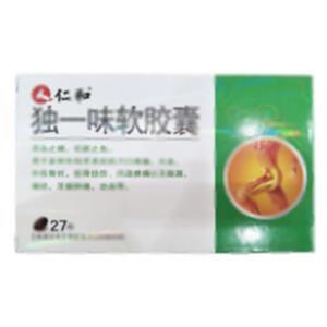 独一味软胶囊(江西欧氏药业有限责任公司)-江西欧氏