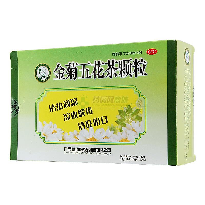 金菊五花茶颗粒 - 神农药业