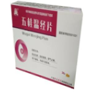 五桂温经片(广西新龙制药有限责任公司)-广西新龙