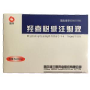 羟喜树碱注射液(哈尔滨三联药业股份有限公司)