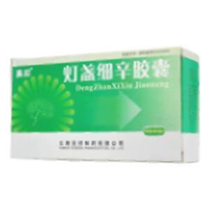 灯盏细辛胶囊(云南昊邦制药有限公司)