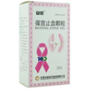 葆宫止血颗粒(天津中盛海天制药有限公司)