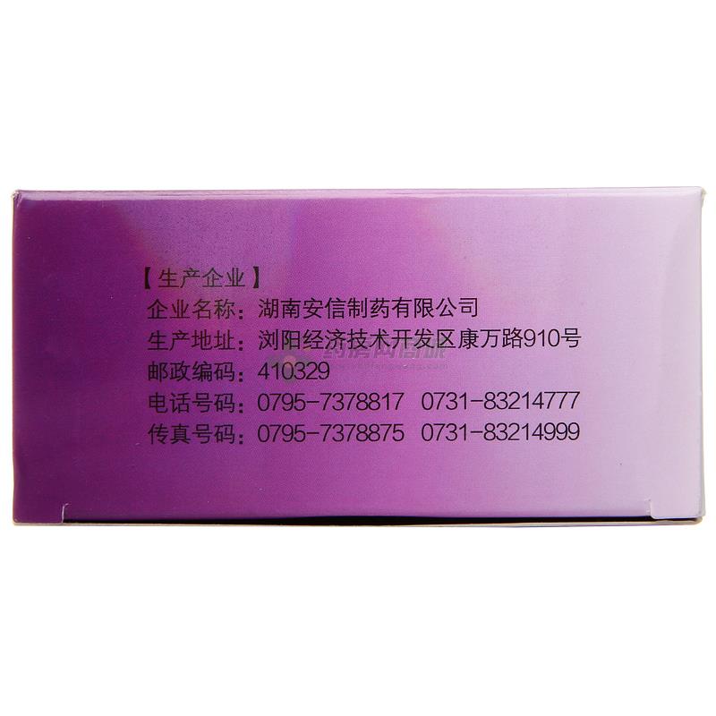 葡萄糖酸锌颗粒