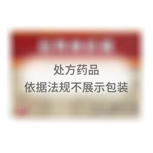 胆胃康胶囊(云南保元堂药业有限责任公司)-云南保元堂