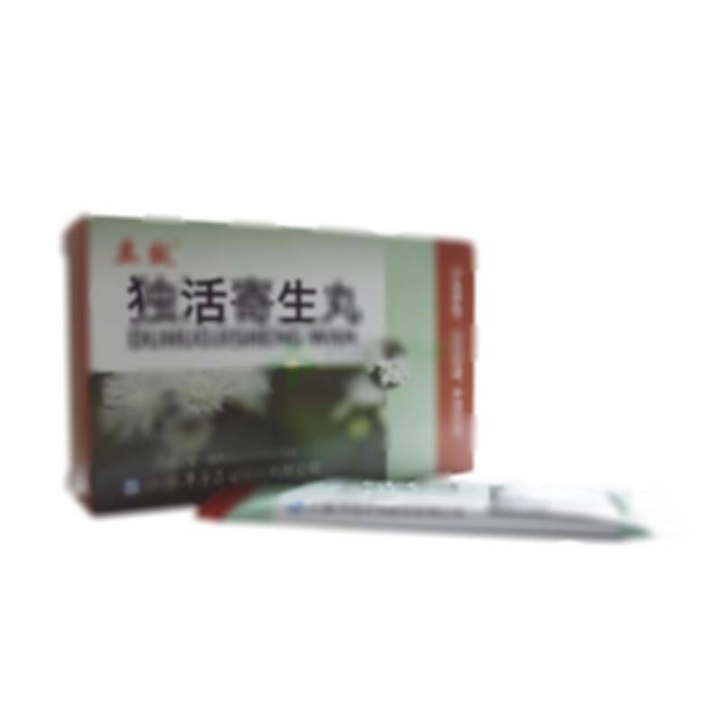 独活寄生丸 - 山西华康