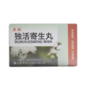 独活寄生丸(山西华康药业股份有限公司)