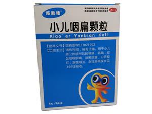 小儿咽扁颗粒(黑龙江龙桂制药有限公司)-黑龙江龙桂