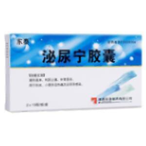 泌尿宁胶囊(陕西东泰制药有限公司)-东泰制药