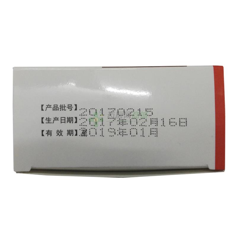 颈康胶囊 - 真元制药