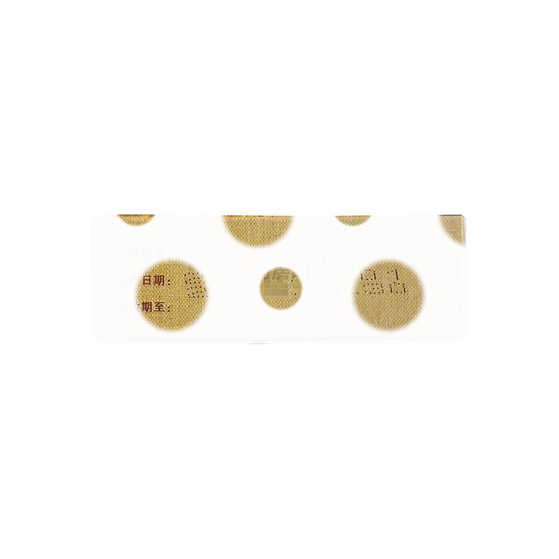 十六味马蔺子丸