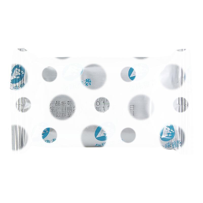 十六味马蔺子丸