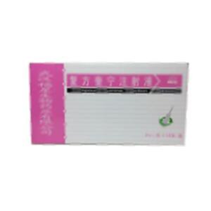 复方奎宁注射液(武汉福星生物药业有限公司)-武汉福星