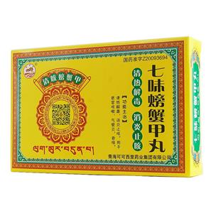 七味螃蟹甲丸(20丸x3板/盒)