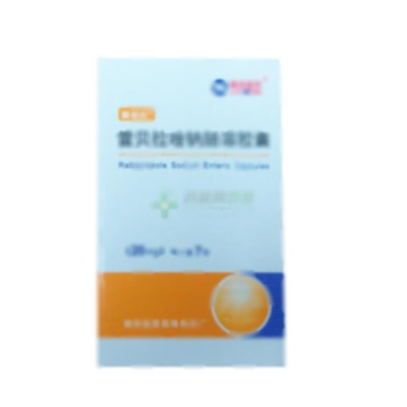 雷贝拉唑钠肠溶胶囊 - 丽珠制药