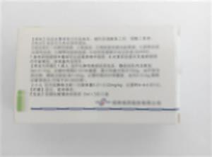 布美他尼注射液(桂林南药股份有限公司)