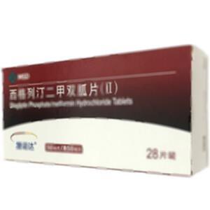 西格列汀二甲双胍片(Ⅱ)(Merck Sharp & Dohme BV)