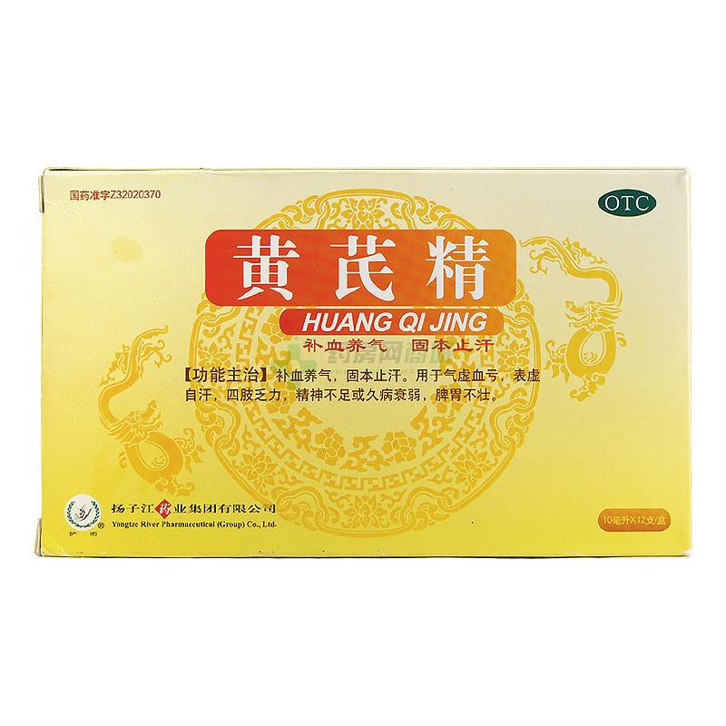 黄芪精 - 龙凤堂中药