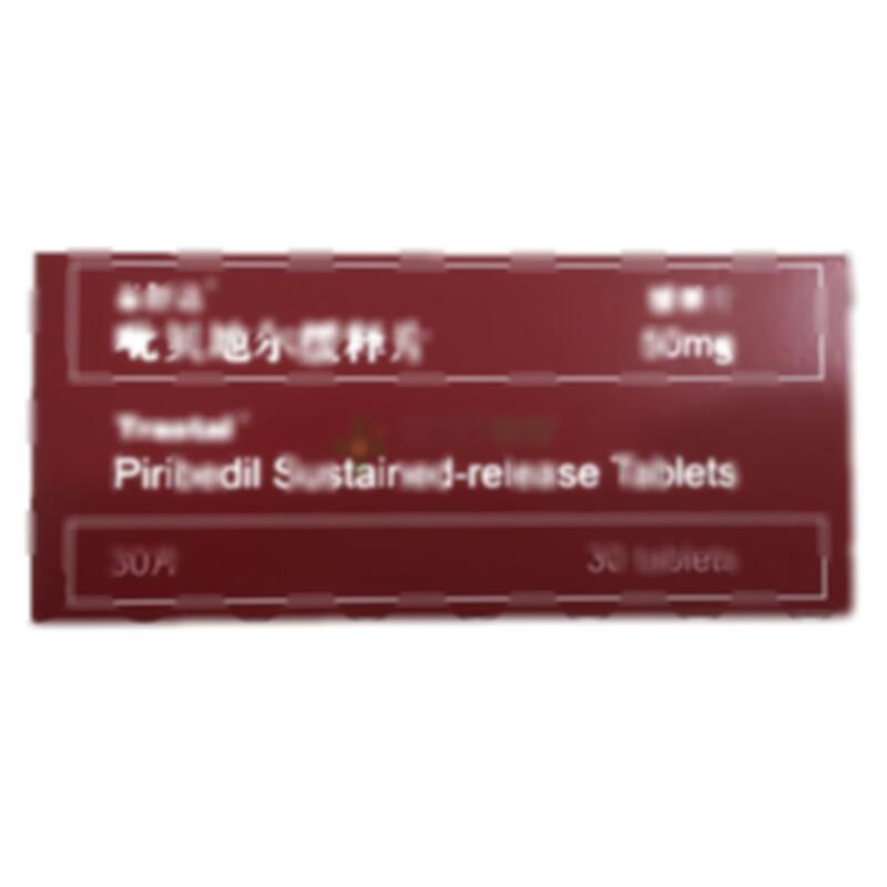 吡贝地尔缓释片