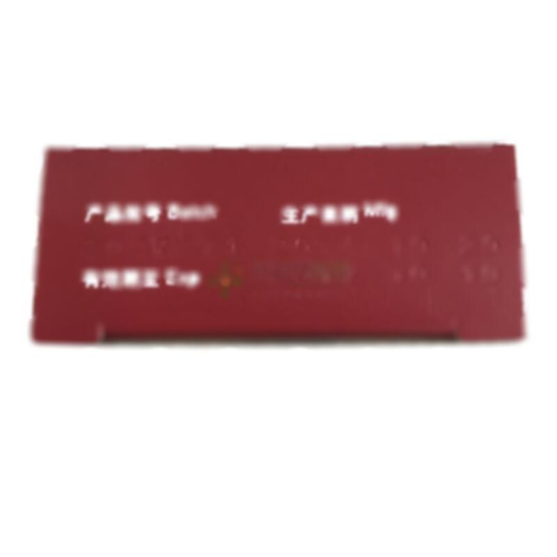 吡贝地尔缓释片