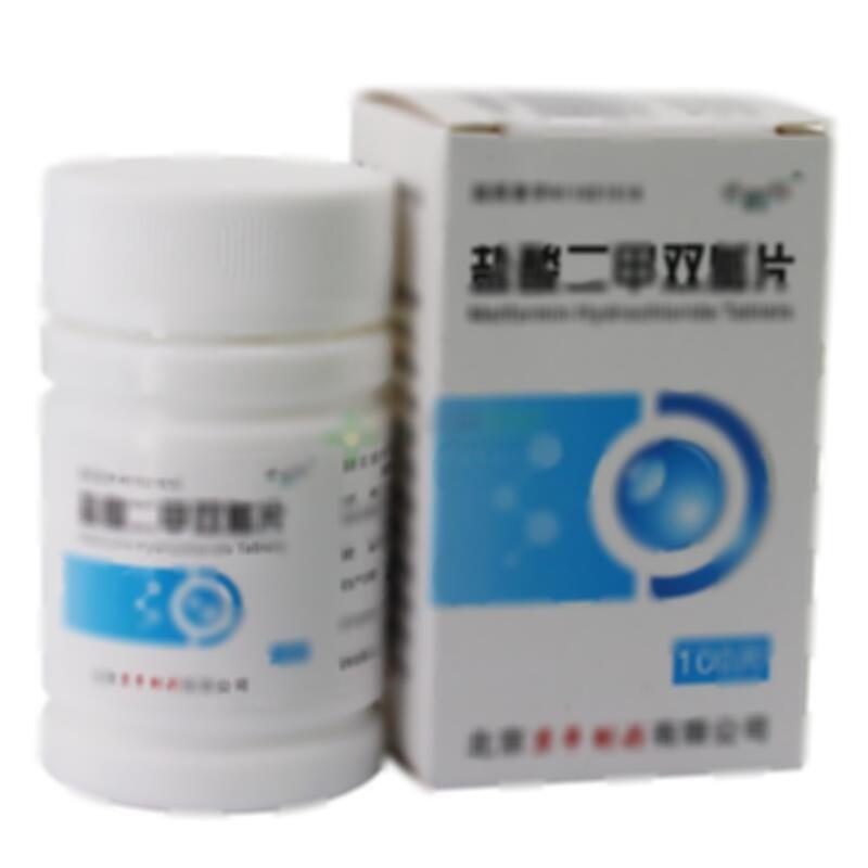 盐酸二甲双胍片 - 北京京丰