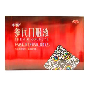 参芪口服液(中山市恒生药业有限公司)