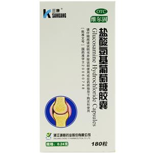 盐酸氨基葡萄糖胶囊价格(盐酸氨基葡萄糖胶囊多少钱)