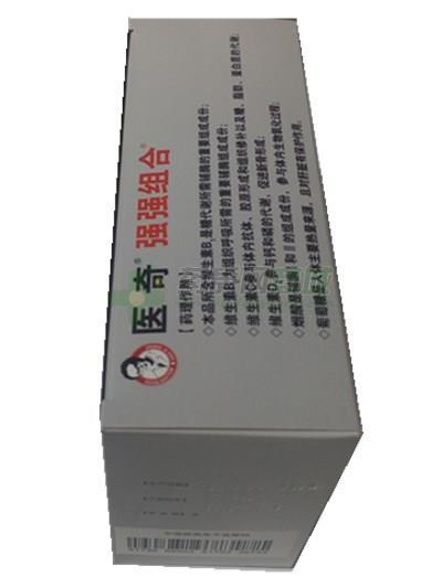 口服五维葡萄糖