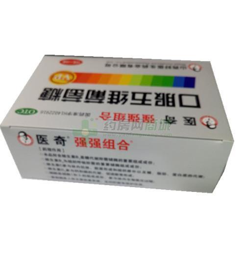 口服五维葡萄糖