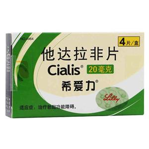 他达拉非片价格(他达拉非片多少钱)