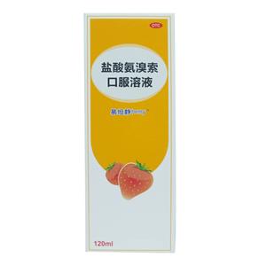 盐酸氨溴索口服溶液价格(盐酸氨溴索口服溶液多少钱)