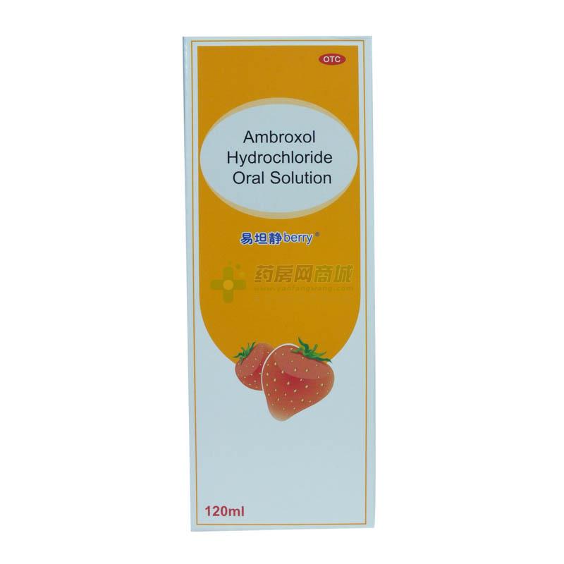 盐酸氨溴索口服溶液 - 北京韩美