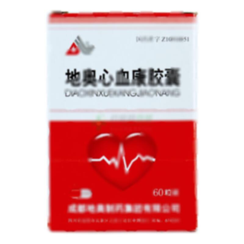 地奥心血康胶囊 - 成都地奥