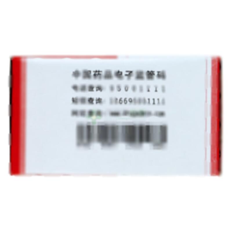 地奥心血康胶囊 - 成都地奥