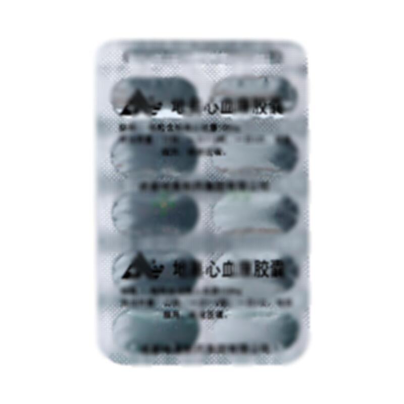 地奥心血康胶囊 - 成都地奥