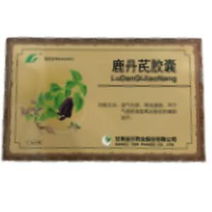 鹿丹芪胶囊(甘肃益尔药业股份有限公司)-甘肃益尔