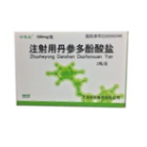 注射用丹参多酚酸盐(上海绿谷制药有限公司)-上海绿谷制药
