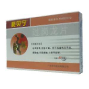 过岗龙片(广东和平药业有限公司)