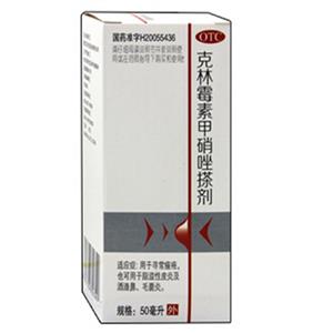 克林霉素甲硝唑搽剂(黑龙江天龙药业有限公司)-黑龙江天龙