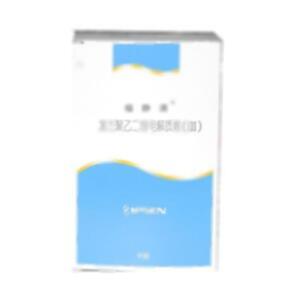 复方聚乙二醇电解质散(Ⅲ)(BeaufourIpsenIndustrie)