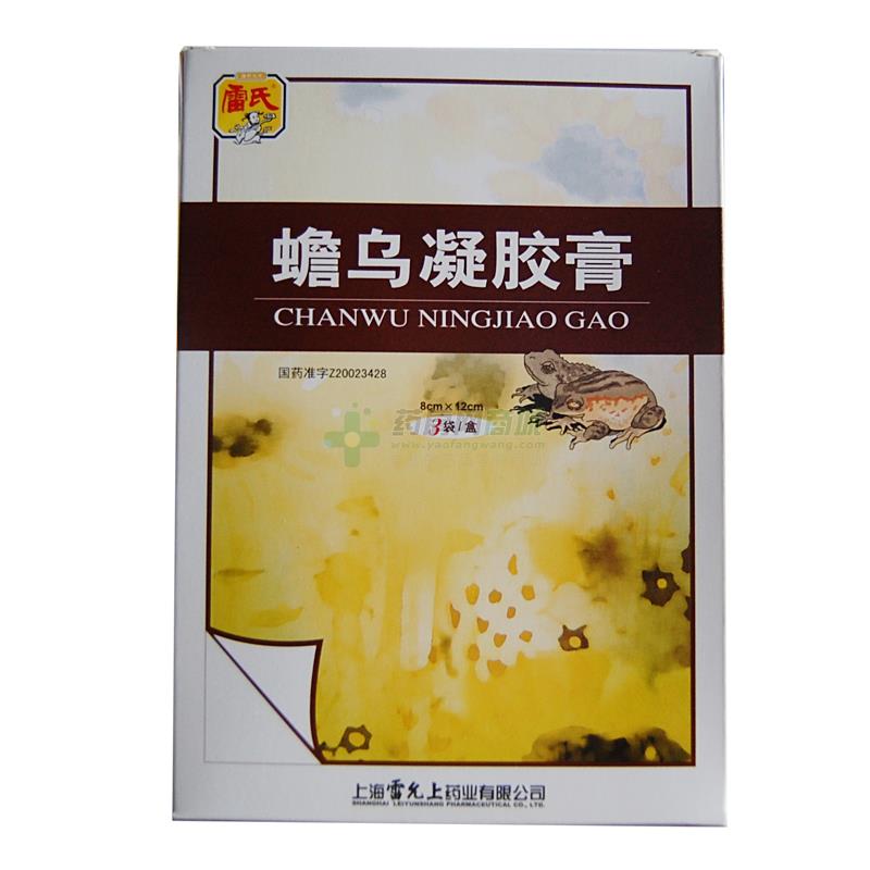 雷氏 蟾乌凝胶膏
